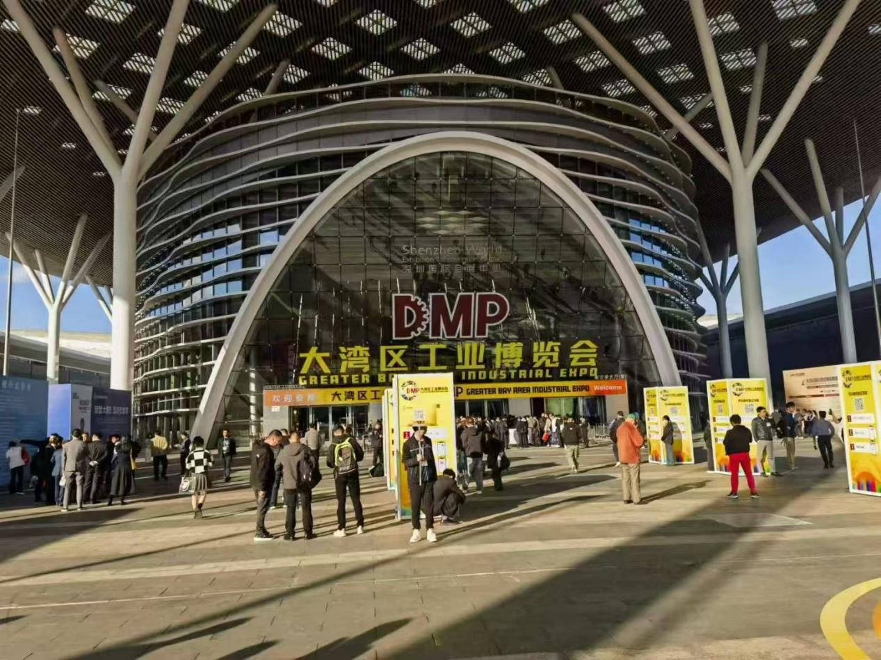 DMP大湾区工(gōng)业博(bó)览会(huì) DMP大湾区工业博览会(huì)