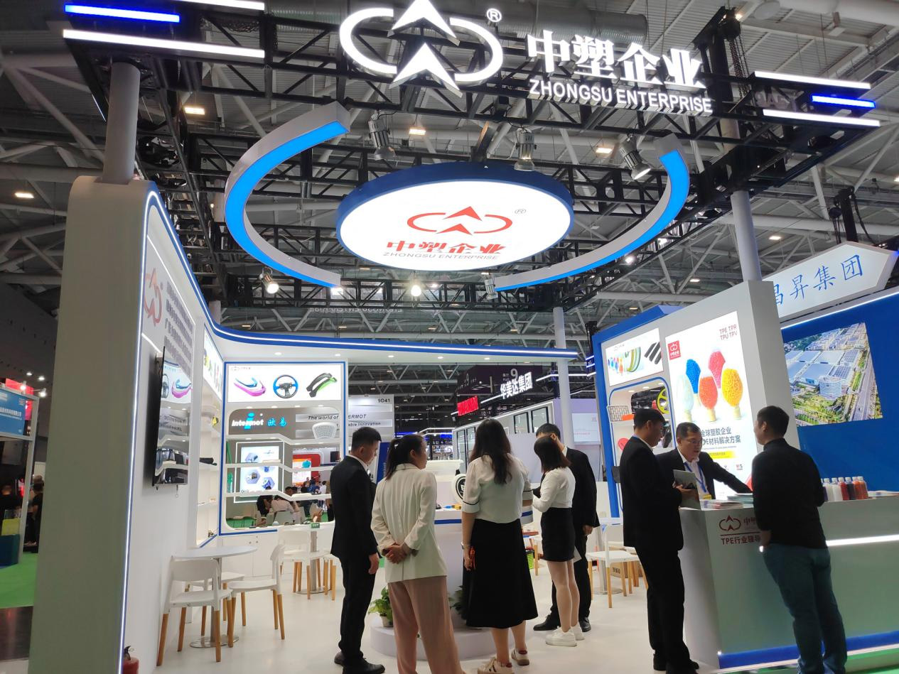 中塑企業