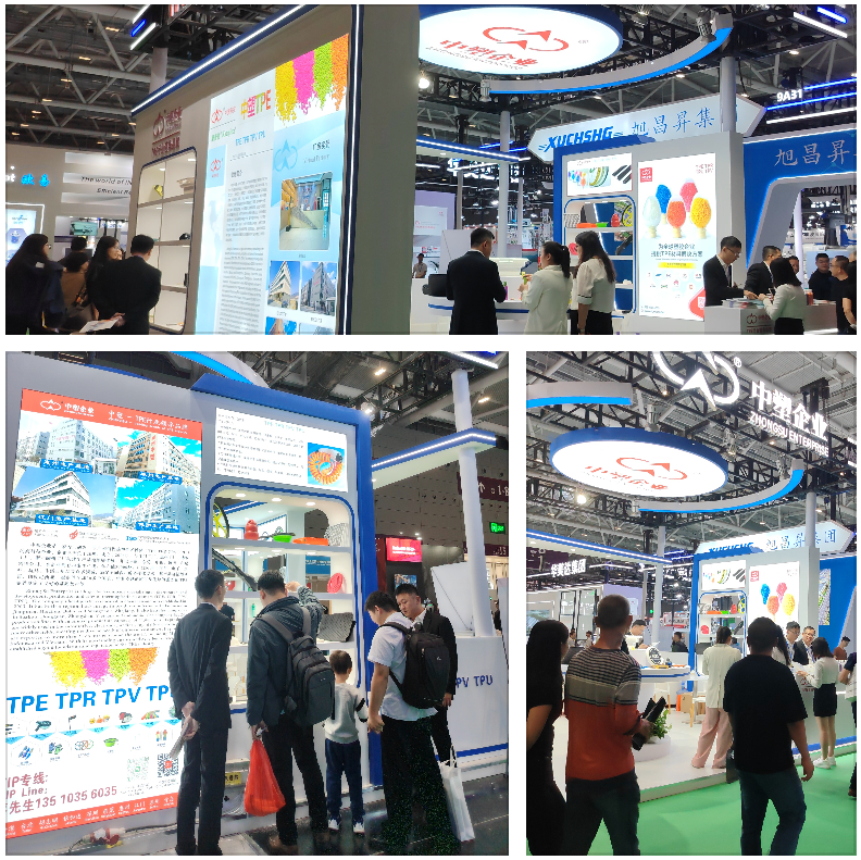 中塑企業展（zhǎn）位